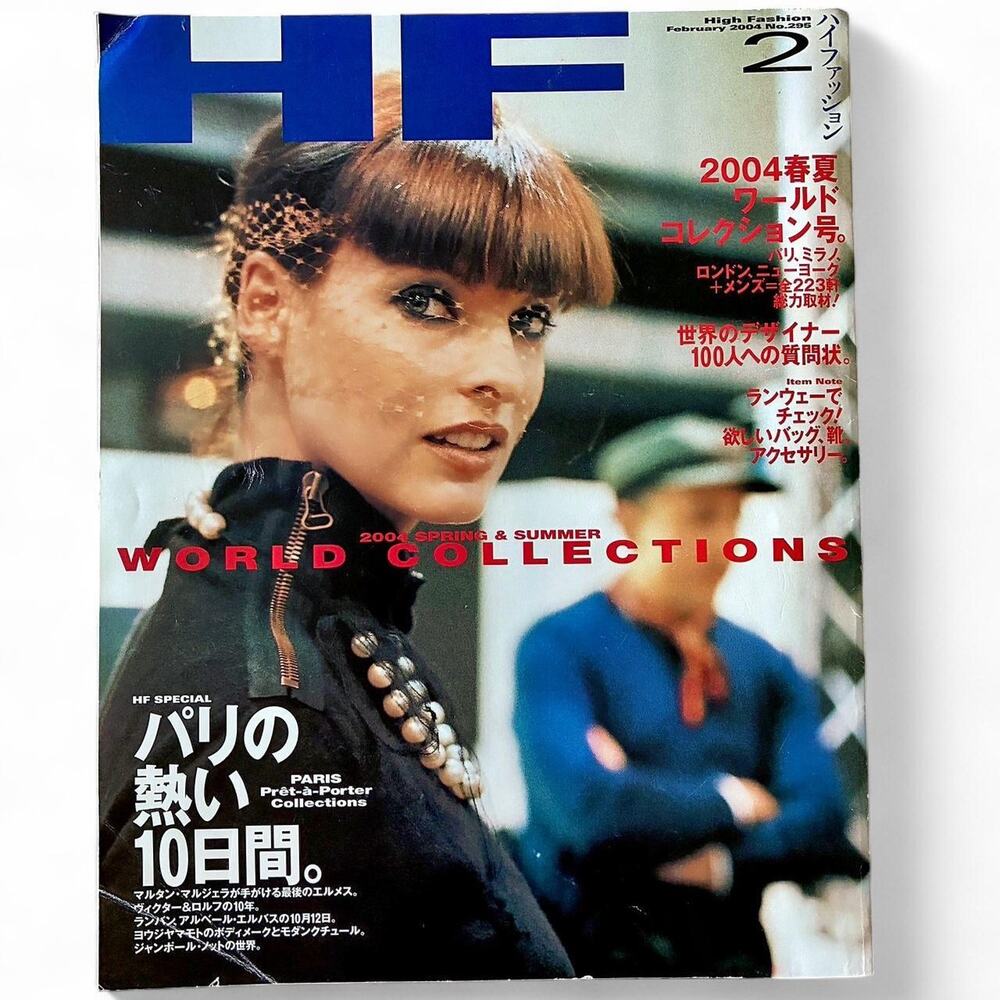 High Fashion magazine world of Jean-Paul Gaultier 2004 S/S